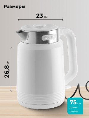 Чайник Galaxy GL0364 БЕЛЫЙ электрический