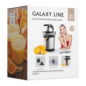 Соковыжималка для цитрусовых электрическая Galaxy GL0854 (160Вт, 0,3л)