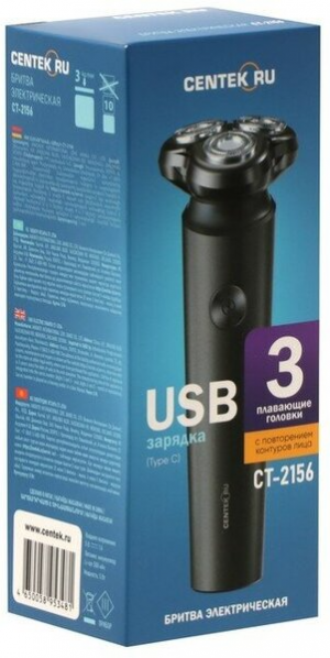 Бритва Centek CT-2156 (черный) 2-х лезвие,+ ВЛАЖНОЕ БРИТЬЁ, 3 плав. головки, 60 ми