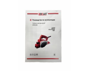 Рубанок электрический BRAIT BEP82WB