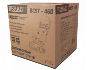 Снегоуборщик аккумуляторный BRAIT BCST-460