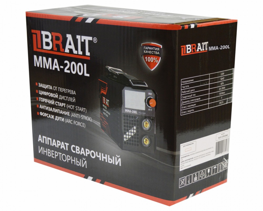 Инвертор сварочный BRAIT ММА-200L