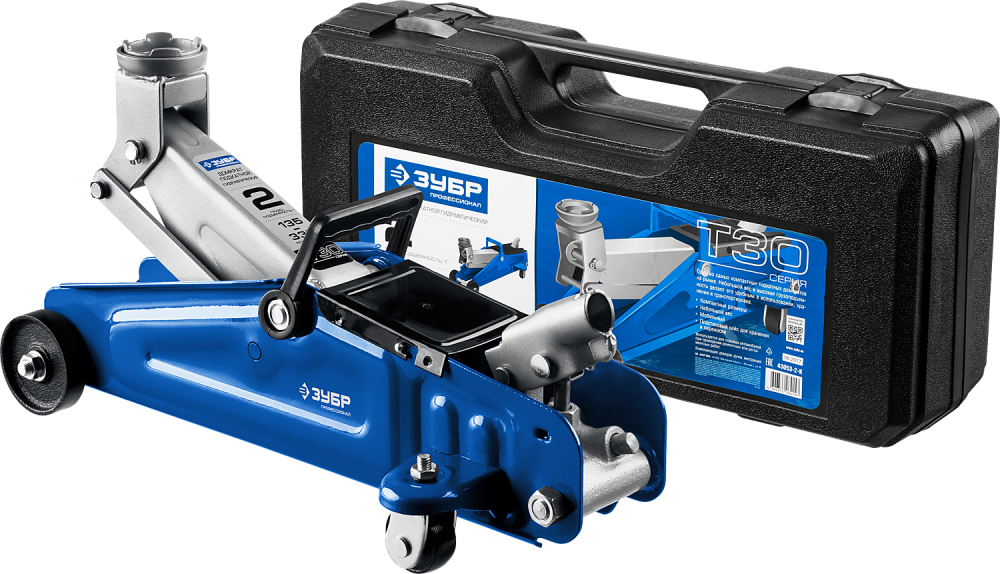 Домкрат подкатной 2,0т 135-330мм гидравлический ЗУБР Т-30 43053-2