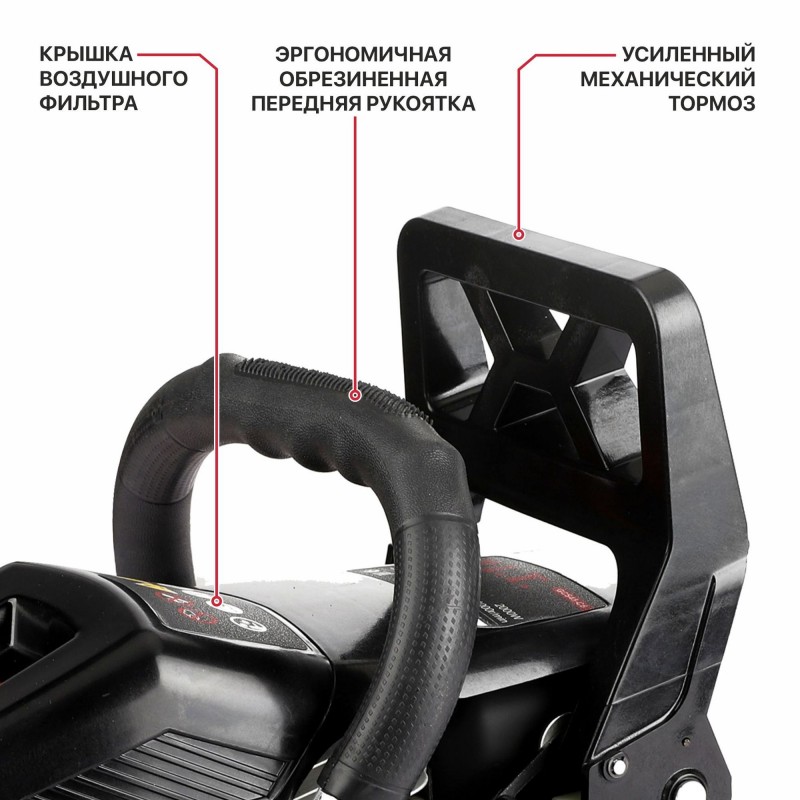 Бензопила P.I.T. GCS45-C6 (16"/400мм, 2кВт/2,8л.с, 52см³, хром.цил., легк старт)