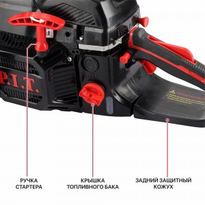 Бензопила P.I.T. GCS45-C6 (16"/400мм, 2кВт/2,8л.с, 52см³, хром.цил., легк старт)
