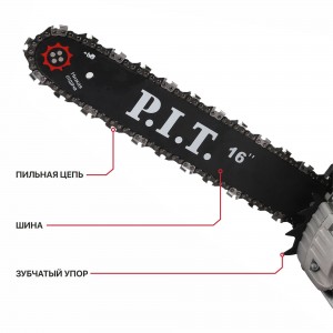 Бензопила P.I.T. GCS45-C6 (16"/400мм, 2кВт/2,8л.с, 52см³, хром.цил., легк старт)