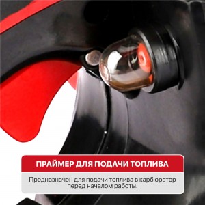 Бензопила P.I.T. GCS45-C6 (16"/400мм, 2кВт/2,8л.с, 52см³, хром.цил., легк старт)