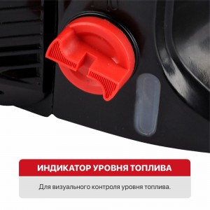 Бензопила P.I.T. GCS45-C6 (16"/400мм, 2кВт/2,8л.с, 52см³, хром.цил., легк старт)