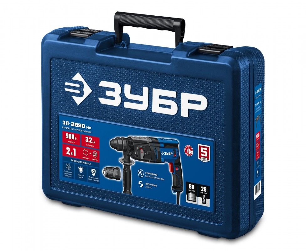 Перфоратор ЗУБР ЗП-2890 МС (900Вт, 3,2Дж, 28мм, SDS+, БЗП, мет. корпус, кейс)