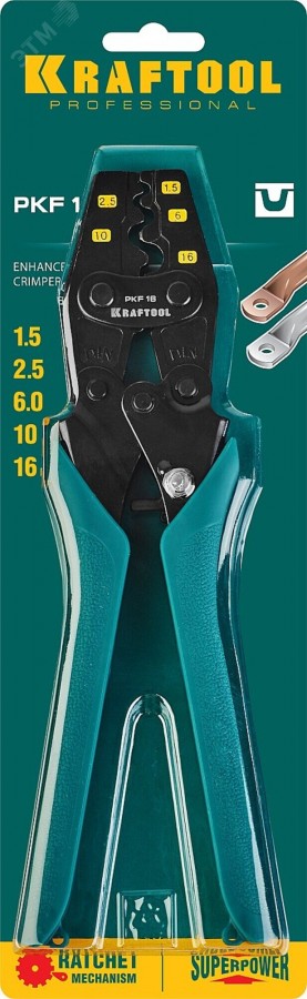 Пресс-клещи PKF-16 усиленные, для медных наконечников и гильз KRAFTOOL 45466