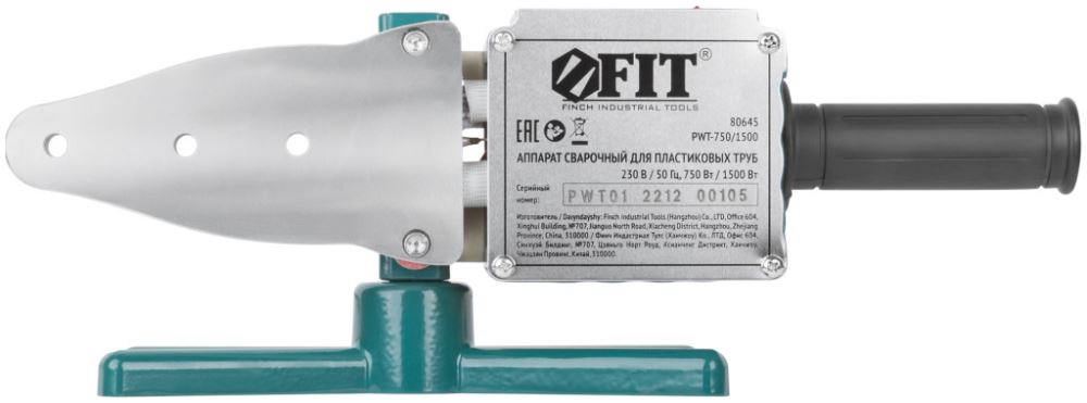 Аппарат д/сварки ПП труб 750/1500Вт, 50-300°C, 20-63мм, металл. кейс FIT 80645