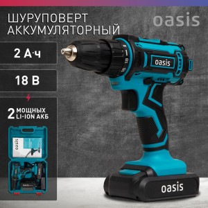 Дрель аккумуляторная Oasis ASB-18S NEW