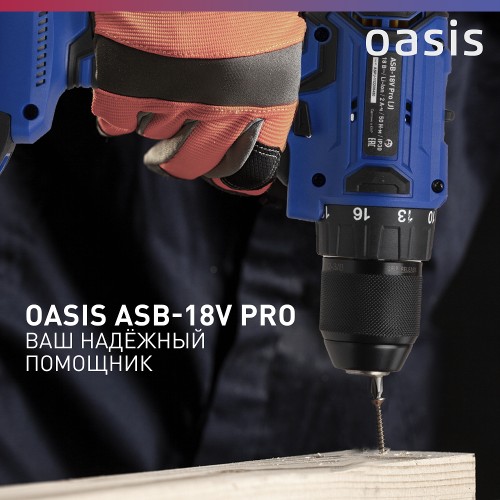 Дрель аккумуляторная Oasis ASB-18V PRO