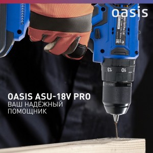 Дрель аккумуляторная Oasis ASU-18V PRO