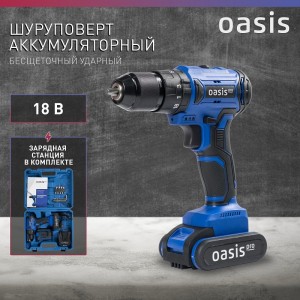 Дрель аккумуляторная Oasis ASU-18V PRO