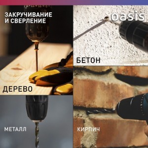Перфоратор Oasis PR-170V Pro