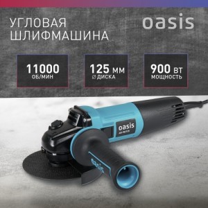 Угловая шлифовальная машина Oasis AG-90/125 Eco