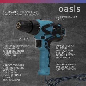 Дрель-шуруповерт Oasis DS-55 NEW