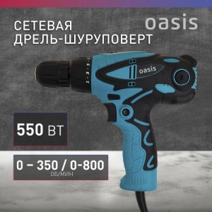 Дрель-шуруповерт Oasis DS-55 NEW