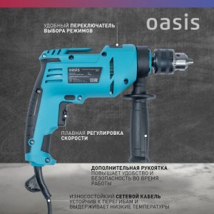 Дрель ударная электрическа Oasis DU-71 NEW