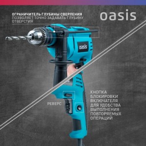 Дрель ударная электрическа Oasis DU-71 NEW