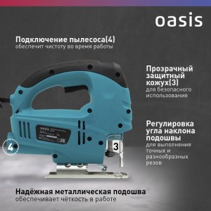 Лобзик электрический Oasis LE-75