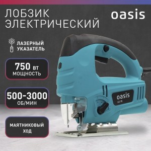 Лобзик электрический Oasis LE-75