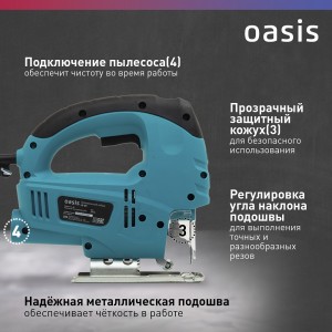 Лобзик электрический Oasis LE-85