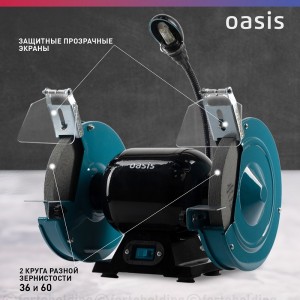 Станок заточный Oasis ZS-40L (J)
