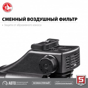 Компрессор ЗУБР КП-200-6 Н6 (200л/мин, 6л, 1500Вт, 6 предметов, безмасляный)