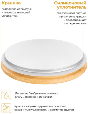 Кувшин-графин "Crystal glass" 18,5 см, 1,6 л, с бамбуковой крышкой с металлическим дном 360173