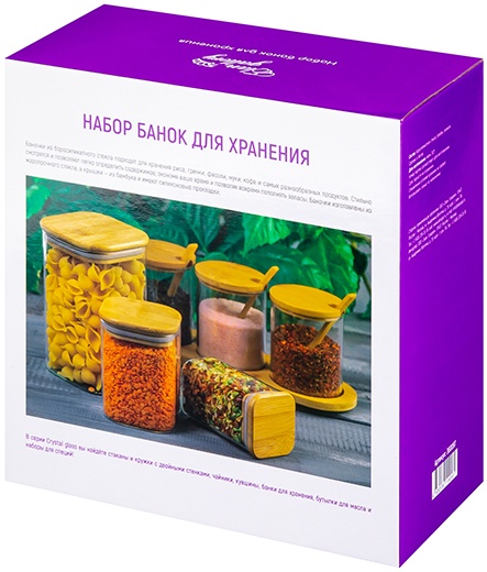 Набор 7 банок для хранения "Crystal glass" 3 пр 450 мл 360097