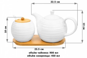 Набор чайник 900 мл+сахарница 450 мл "Шелк" с ложкой на дер. подстав 950282