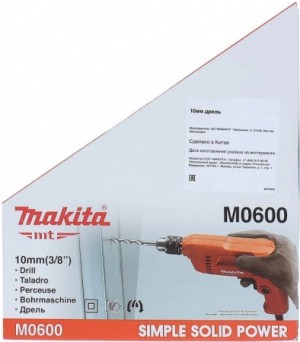 Дрель-шуруповерт Makita M0600 (350Вт)