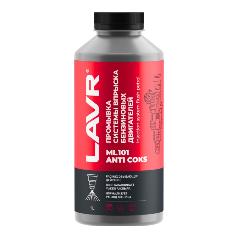 Промывка инжектора ML101 1л