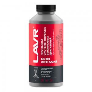 Промывка инжектора ML101 1л