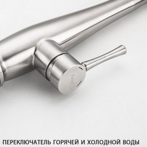 Смеситель для кухни Сатин FRAP F40899-7