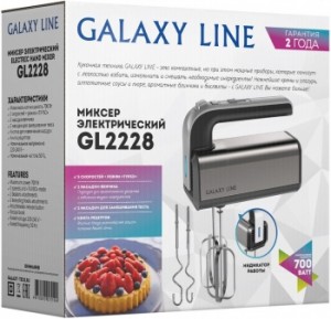 Миксер Galaxy LINE GL2228 700 Вт