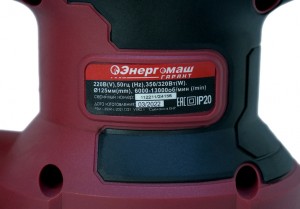 Эксцентриковая шлифовальная машина Энергомаш ГАРАНТ ПШМ1-350Р