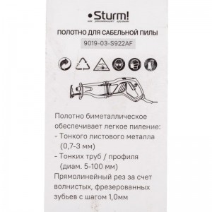 Полотно для сабельной пилы по металлу Sturm 9019-03-S922AF