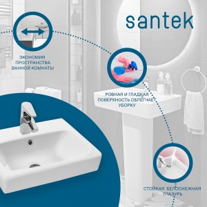 Умывальник с одним отверстием Santek Нео 60 1WH302186