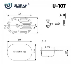 Мойка Ulgran U-107-345 овальная, 720*455мм, шоколадная