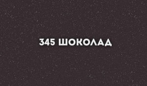 Мойка Ulgran U-107-345 овальная, 720*455мм, шоколадная