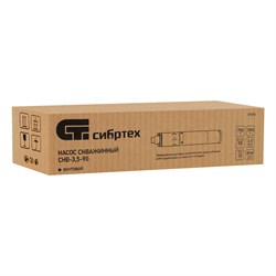 Насос скважинный СИБРТЕХ СНВ-3,5-90 (винтовой, 3,5", 700Вт, напор 90м, 1500л/ч)