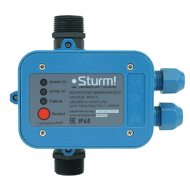Автоматика для насосных станций Sturm! WPA10 (рег.давл,10 бар,10A, 1",x1",G1" )