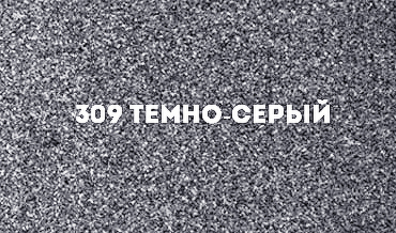 Мойка Ulgran U-201-309 прямоугольная, реверсивная 580*470мм, темно-серая
