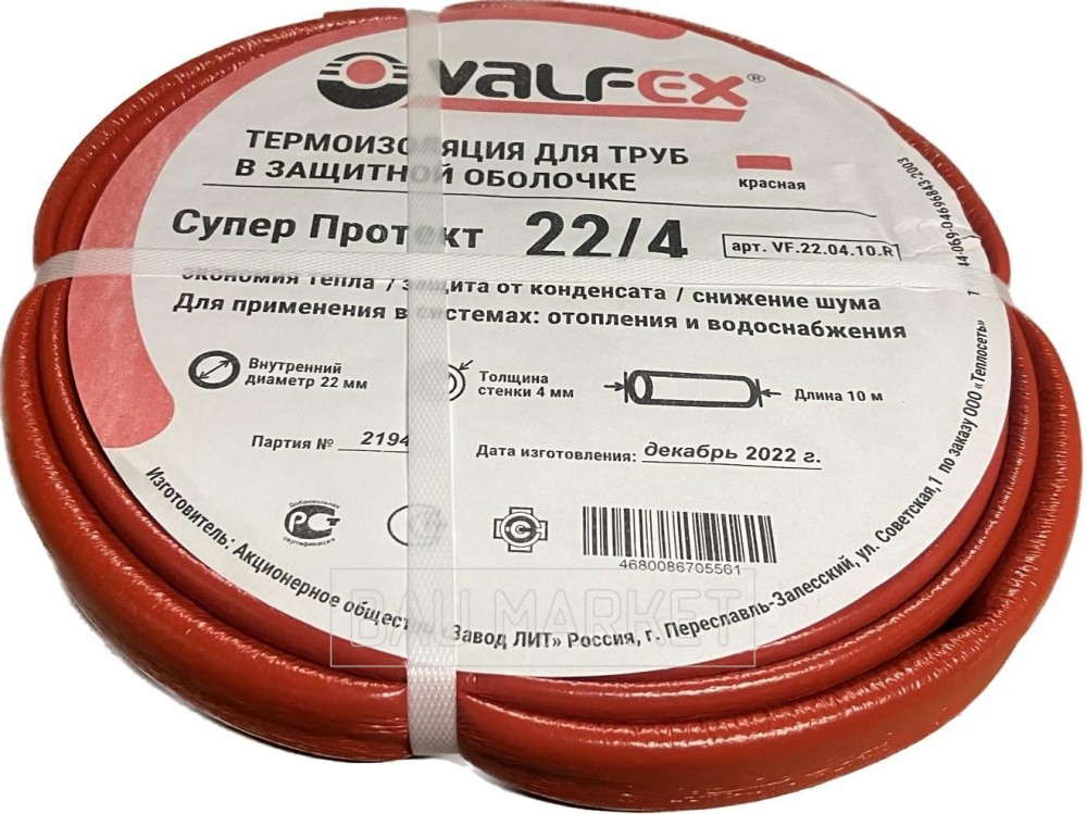 Утеплитель VALFEX 22*4мм (10м) красный VF.22.04.10.R
