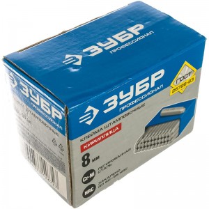 Клейма шрифт 8мм, буквенные кириллица ЗУБР 21503-08_z01