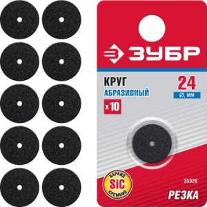 Насадка-кругЗубр абразивн карбит кремн 24*2,0 10шт 35926