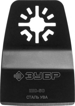 Шабер насадка 50*25мм ступенчатая ШС-50 ЗУБР Профи 15568-50